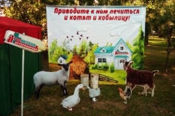 Фотозона ветеринарной ГОСАПТЕКИ ждет Вас на «Агро-Омске»-2018!